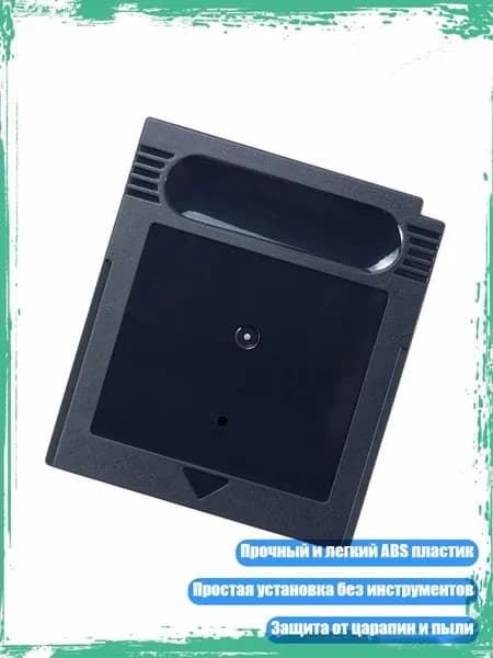 Разноцветные пластиковые защитные чехлы для картриджей Gameboy GBP, Черный