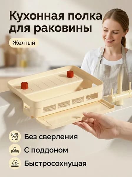 Ларь для овощей,30х20х10см