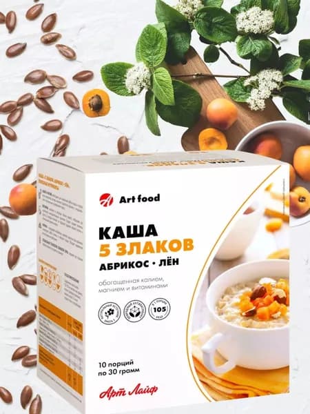 Каша мультизлакова с абрикосом и льном без сахара