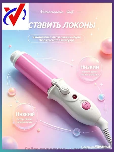 Мини-мультфильм, прямые и щипцы, электрические щипцы для завивки волос двойного назначения, фиолетовые