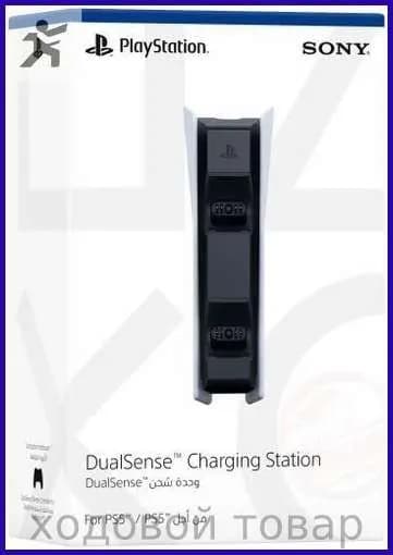 Эксклюзивная зарядная база Sony DualSense для двух контроллеров PS5, цвета белый и черный