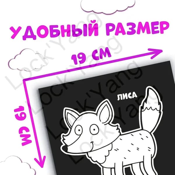 Раскраска на чёрном фоне В лесу , 16 стр., Синий трактор