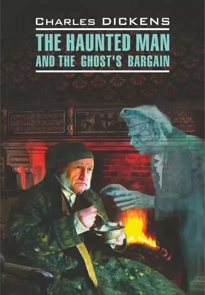 The Haunted Man and the Ghost's Bargain / Одержимый, или Сделка с призраком. Книга для чтения на английском языке | Диккенс Чарльз | Электронная книга