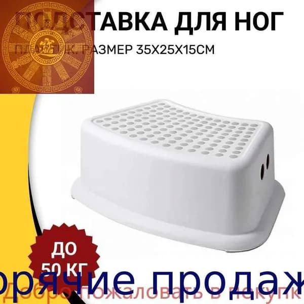 Детский стул,25х25х15см