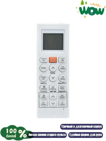 Пульт для кондиционера AKB75215401 и аналогов