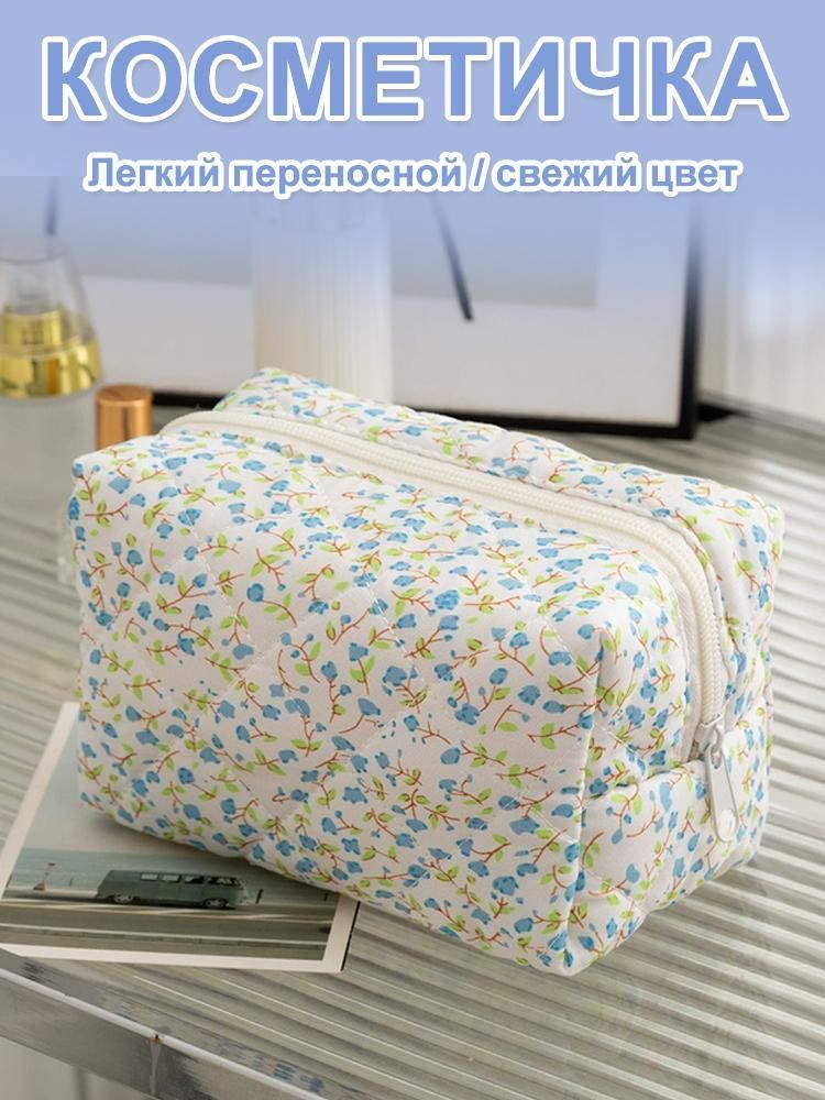 Косметичка
