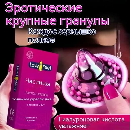 Презервативы для мужчин и женщин, забавные продукты для планирования семьи, новый стандарт: двойное удовольствие упаковка из 10 штук