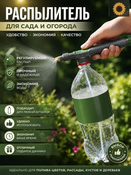 Ручной насосный распылитель для полива растений, усиленный, серо-зеленый, для сада, огорода и комнатных цвето