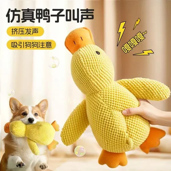 Игрушка для собак "Желтый утконос"