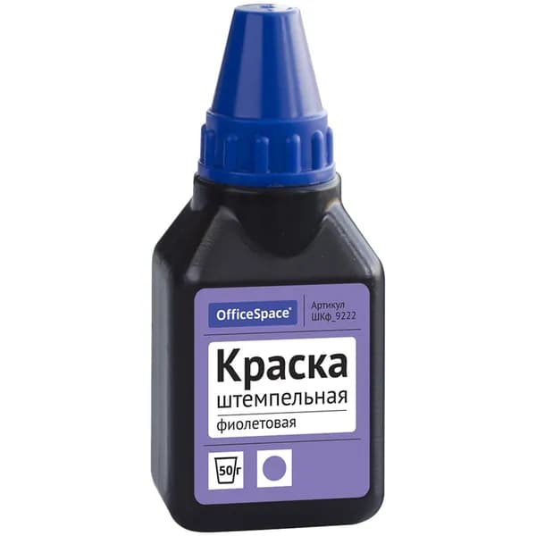 Краска штемпельная OfficeSpace, 50мл, водно-спиртовая основа, фиолетовая (ШКф_9222), 72шт.