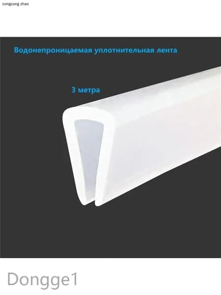 Кромка мебельная безклеевая