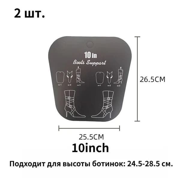 Средство для ухода за обувью