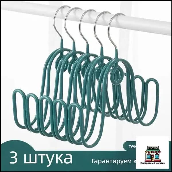 Сушилка для обуви