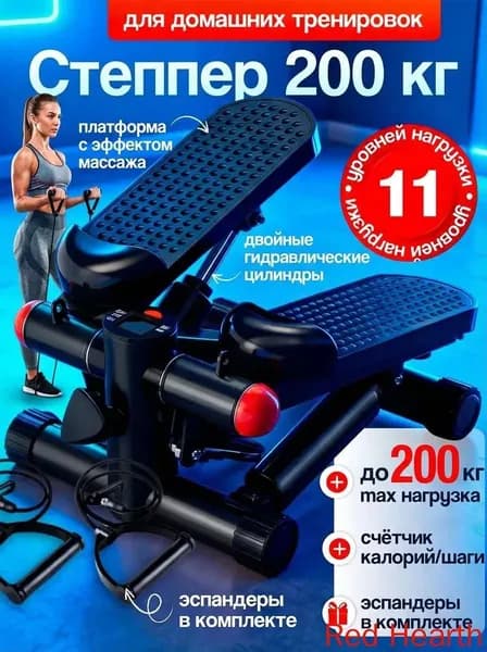 Эллиптический тренажер mzm-20260517123834972