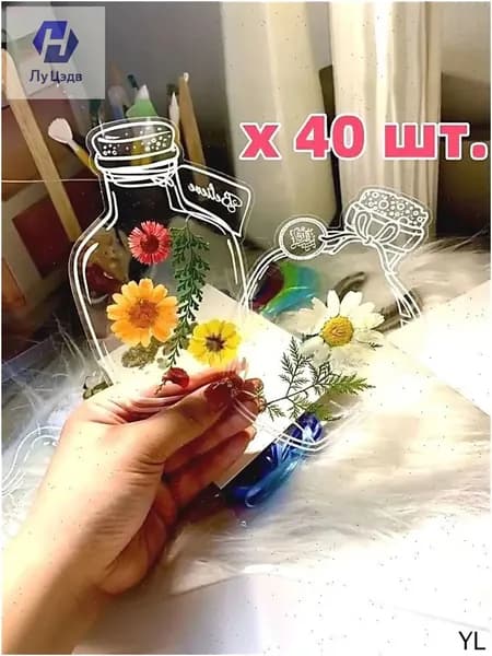 Альбом