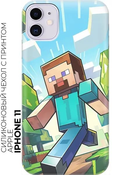 Чехол на Apple iPhone 11