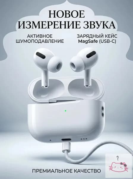 Наушники беспроводные с микрофоном, Bluetooth, USB Type-C, белый