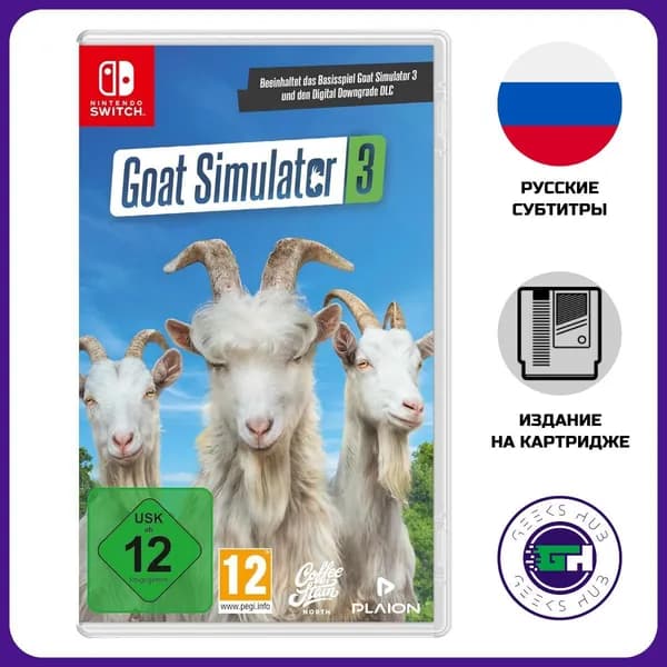 Игра Goat Simulator 3 (Nintendo Switch, Русские субтитры)