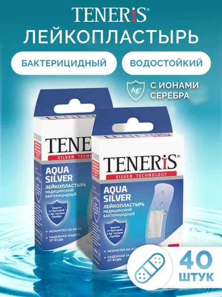 TENERIS AQUA Silver Лейкопластырь бактерицидный с ионами серебра на полимерной, прозрачной осн 40 шт.