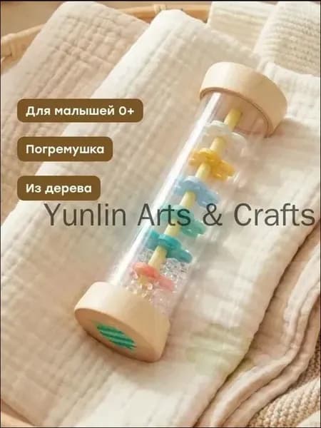 Погремушка Magic Tube развивающая, деревянное основание