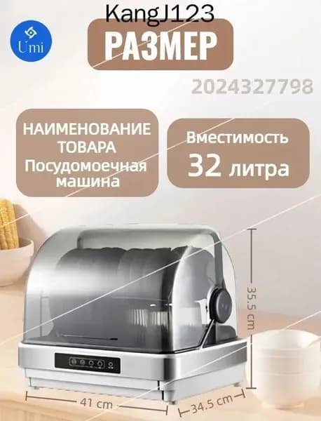 Сушильный шкаф для посуды mzm-20260528143645864, серый