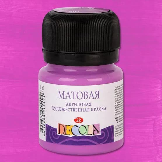 Акриловая краска матовая цвет №616 Сиреневая 20мл Decola