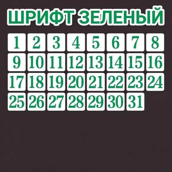 93300 20*7 зеленый Магнит канцелярский