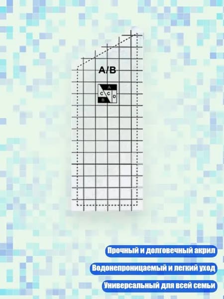 Инструмент для Шитья и Квилтинга Одежда Ткань Дети Взрослые Подростки, - Секция AB