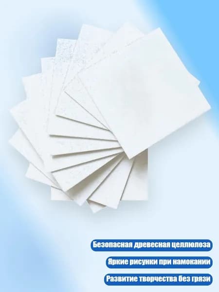 Растворитель для краски/ 80 г.