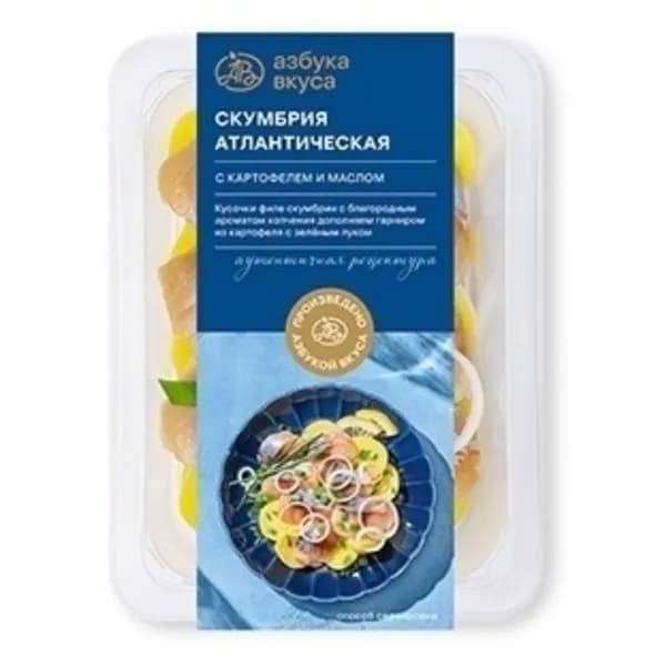 Скумбрия атлантическая Азбука Вкуса филе-кусочки с картофелем и маслом 195 г