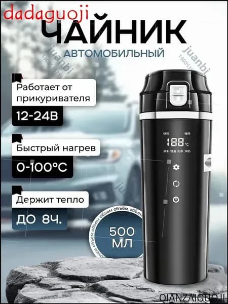 Электрический чайник 092F2B897A364B94ADCCA49E03F3E123, черный