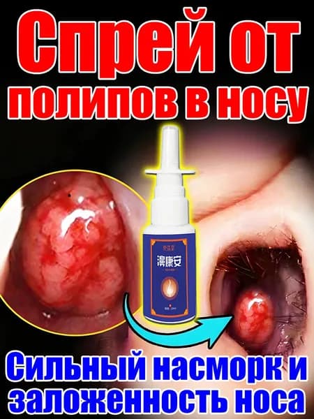 Инструмент для чистки ушей, носа, 1 шт.