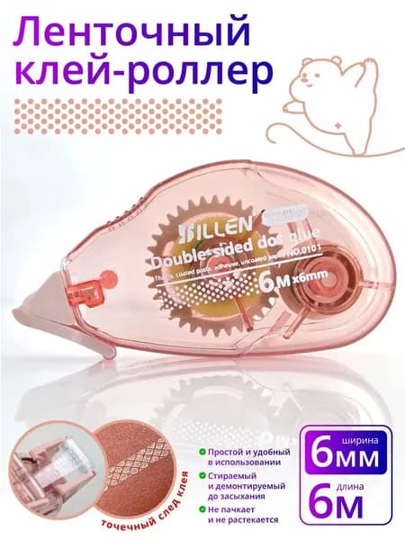 А КЛАСС Клей канцелярский Карандаш 1 шт./ 16 г.
