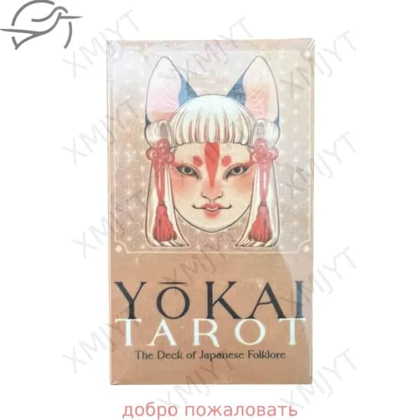 Карты Таро, Екай / Yokai