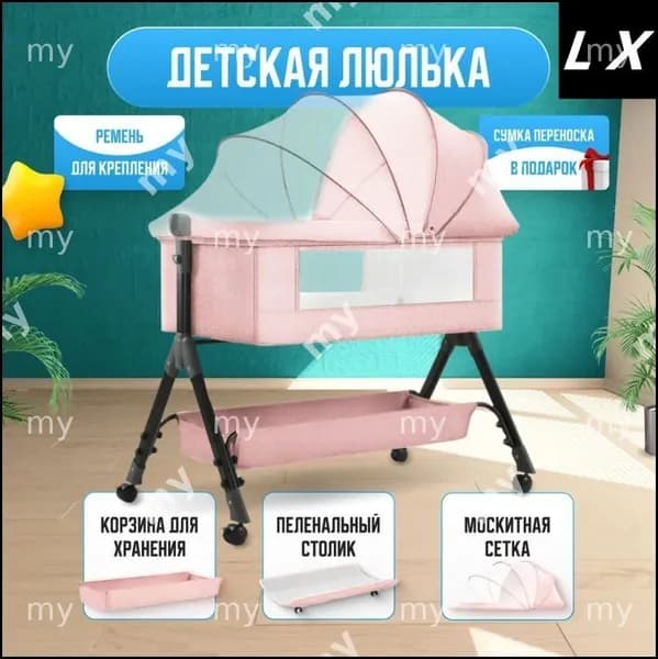 Кровать детская 14х100х58 см, розовый, белый