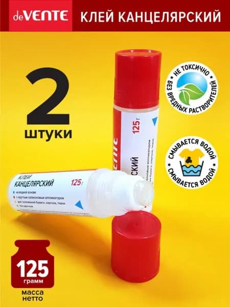 Клей канцелярский Карандашдля декупажа, для скрапбукинга 2 шт./ 270 г.