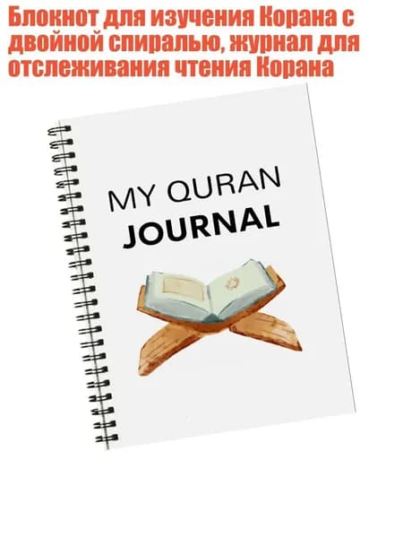 Планинг
