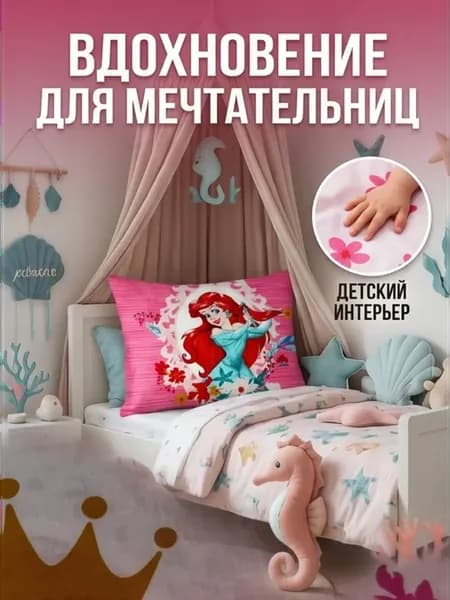 Наволочка 70х70 хлопок,бязь набивная 1 шт