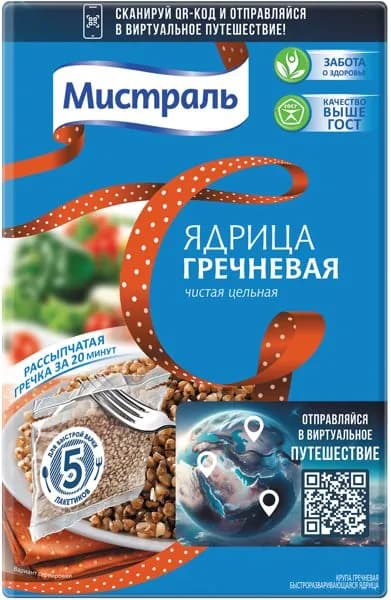 Крупа гречневая Мистраль 5*80 Мистраль Трейдинг кор, 400 г