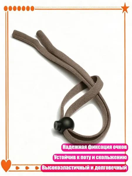 Спортивный канат