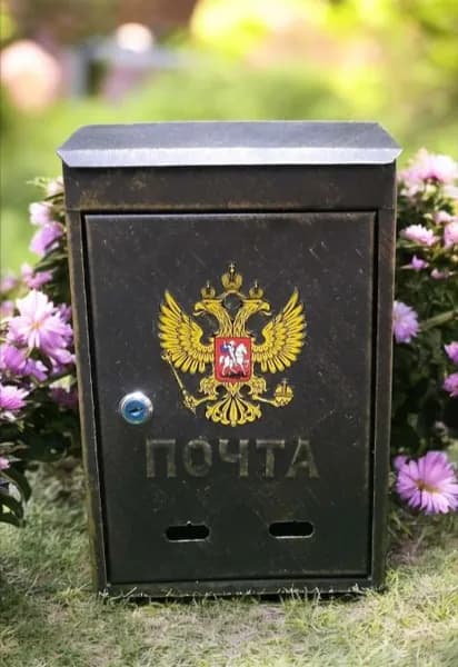 Почтовый ящик металлический, уличный "Евро-5" патина бронза (100044)