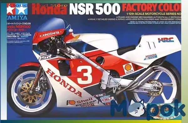 Tamiya 14099 1/12 NSR500 Factory Color сборная модель Мотоциклы