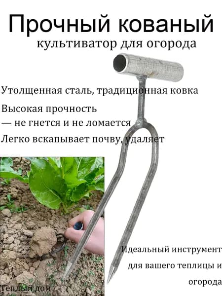 Рыхлитель , Витые, Нержавеющая сталь, 5.5 см