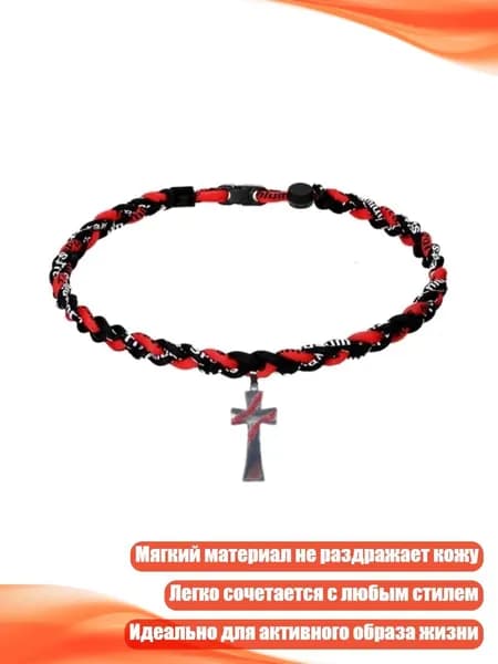 Аксессуары для бейсбола