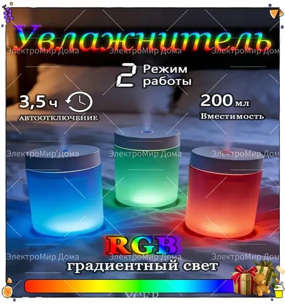 Увлажнитель воздуха JSQ-D-1, белый