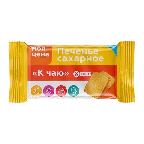 Печенье сахарное к чаю Моя цена 375г