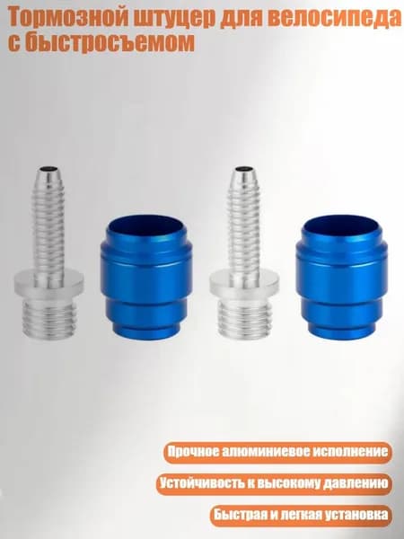 Аксессуары, запчасти для серфинга