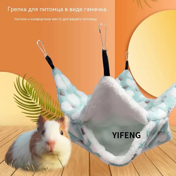 Теплая двухслойная гамак-кровать для мелких животных, флис, 20 20 см, зелёная с сердечками