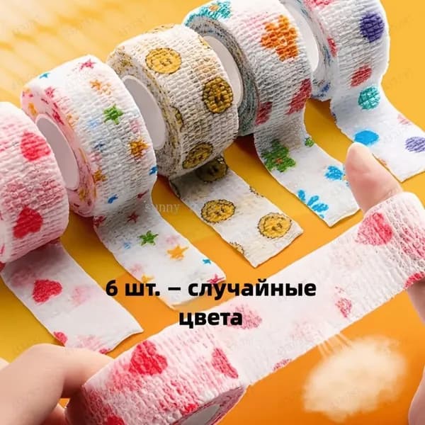 6 рулонов симпатичного мультяшного самоклеящегося аппликатора для пальцев, эластичная упаковка из дышащего нетканого материала