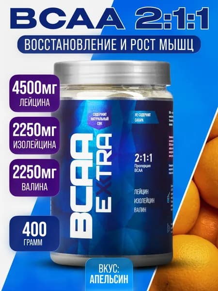 Аминокислоты ВСАА RLine Bcaa Extra 400 гр порошок со вкусом апельсин